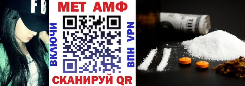 Amphetamine VHQ  MEGA ССЫЛКА  Октябрьск 