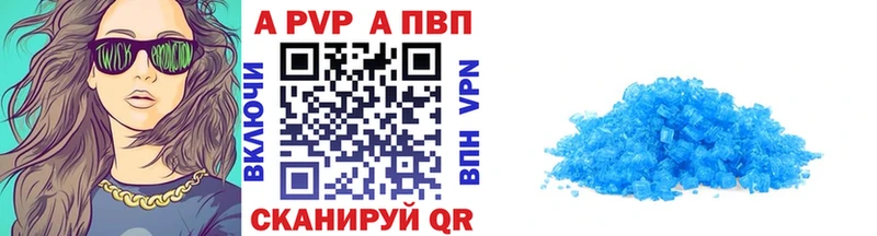 Alpha PVP кристаллы Октябрьск
