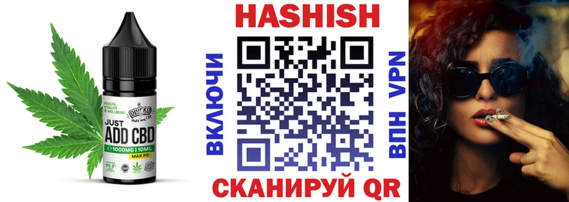 Печенье с ТГК конопля маркетплейс телеграм Октябрьск