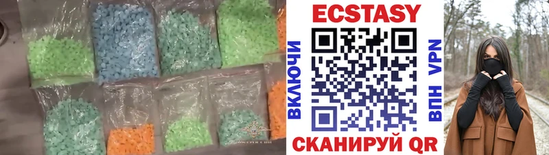 Экстази таблы  Октябрьск 