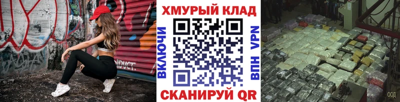 это Telegram Октябрьск ГЕРОИН хмурый