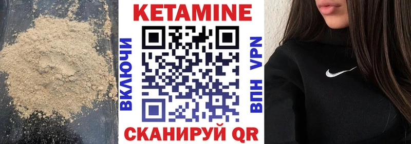Кетамин ketamine  сколько стоит  Октябрьск 