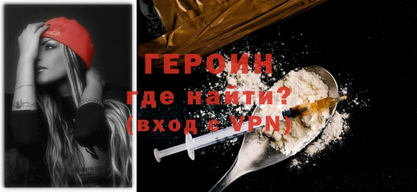 соль ск Гусев