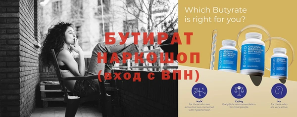 спайс Гусь-Хрустальный