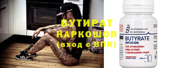 СК Гусиноозёрск