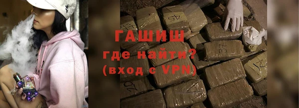 СК Гусиноозёрск