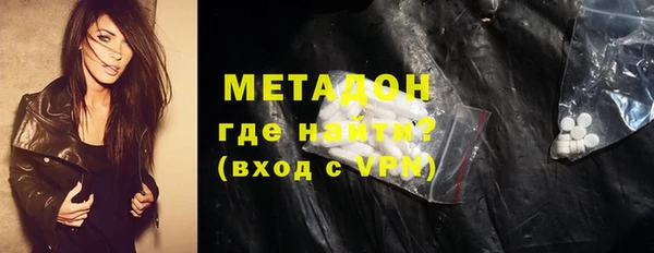 спайс Гусь-Хрустальный