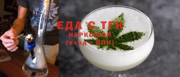 соль ск Гусев