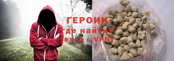 соль ск Гусев