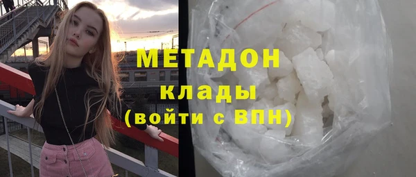 СК Гусиноозёрск