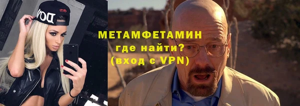 СК Гусиноозёрск
