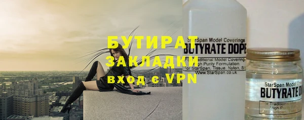 спайс Гусь-Хрустальный