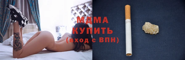 кристаллы Нефтекумск