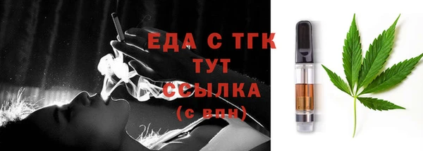 СК Гусиноозёрск