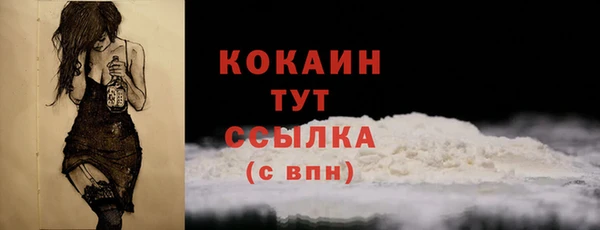 мефедрон VHQ Нея