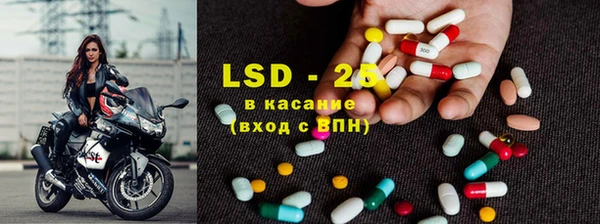 мескалин Нефтегорск