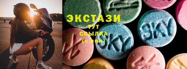спайс Гусь-Хрустальный