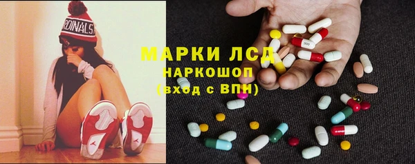 кристаллы Нефтекумск