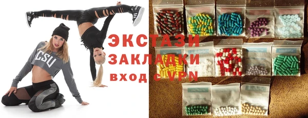 соль ск Гусев