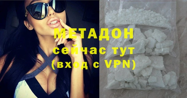 спайс Гусь-Хрустальный