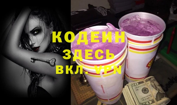 мефедрон VHQ Нея