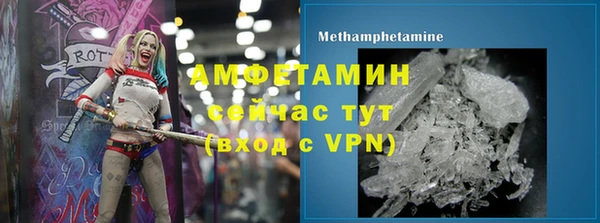 соль ск Гусев