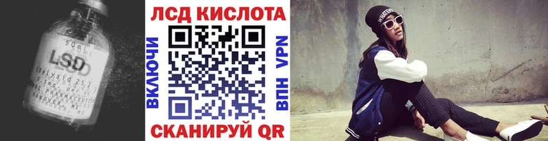 Лсд 25 экстази кислота  купить закладку  Октябрьск 