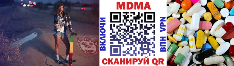 MDMA crystal  Октябрьск 