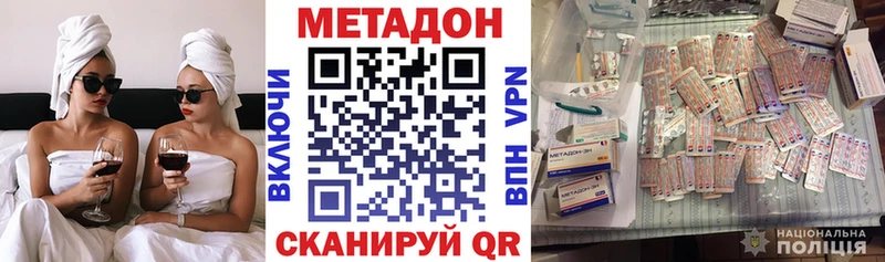 МЕТАДОН мёд  Октябрьск 